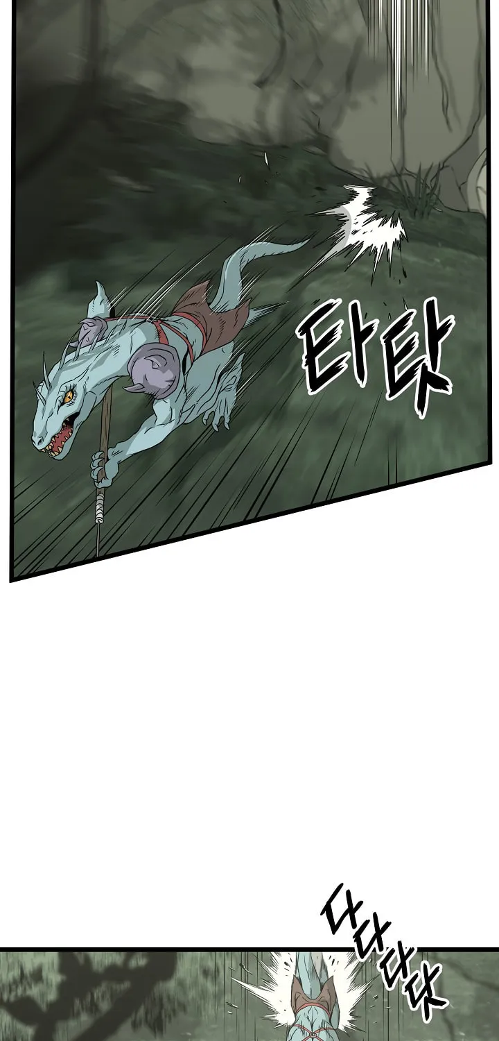 Read Murim Login chapter 46 image 3 on Lezhin