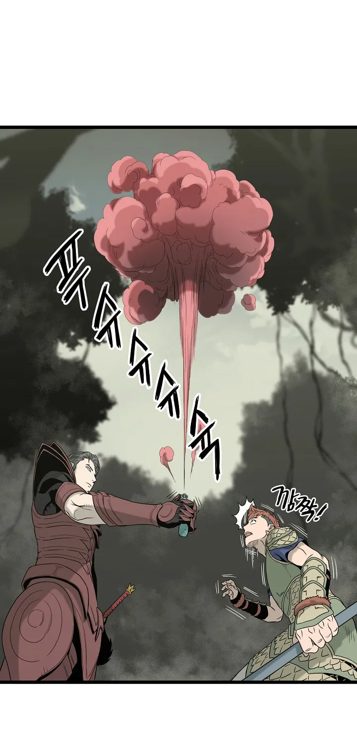 Read Murim Login chapter 46 image 50 on Lezhin
