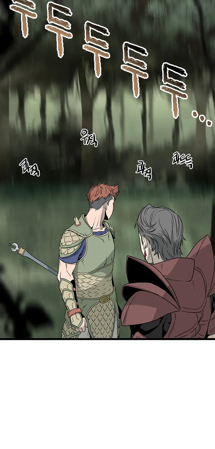 Read Murim Login chapter 46 image 58 on Lezhin