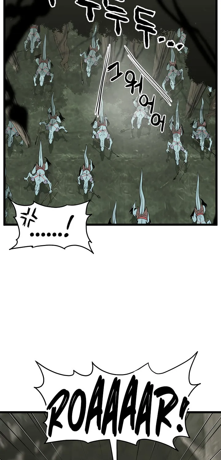 Read Murim Login chapter 46 image 64 on Lezhin