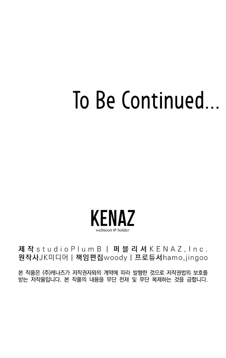 Read Murim Login chapter 46 image 83 on Lezhin
