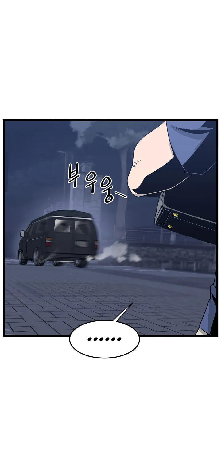 Read Murim Login chapter 47 image 41 on Lezhin