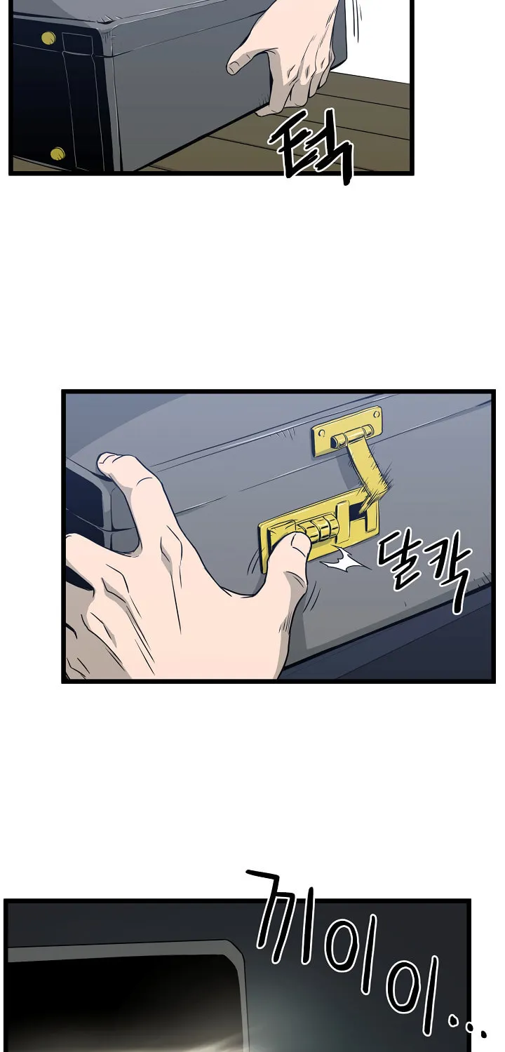 Read Murim Login chapter 47 image 44 on Lezhin
