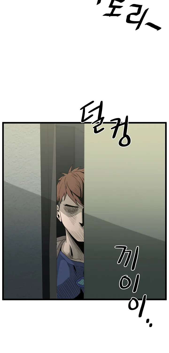 Read Murim Login chapter 47 image 56 on Lezhin