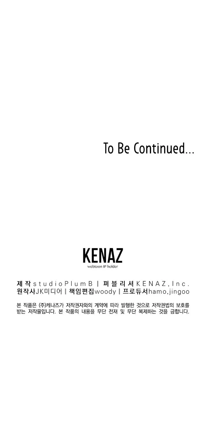 Read Murim Login chapter 47 image 87 on Lezhin