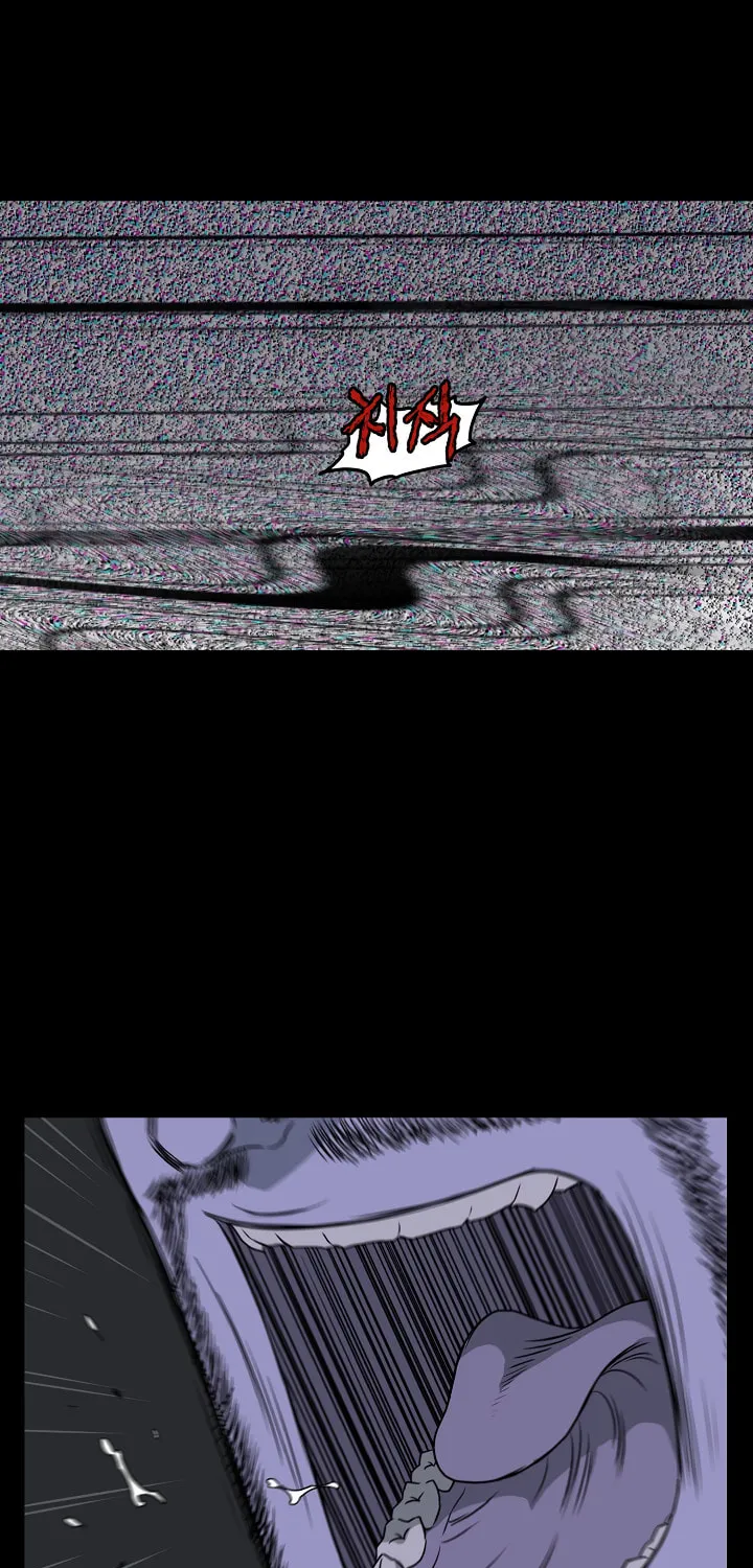 Read Murim Login chapter 48 image 58 on Lezhin