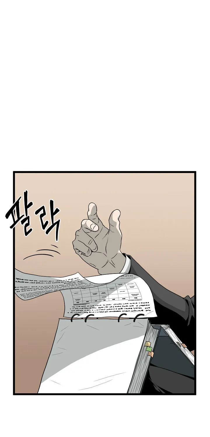 Read Murim Login chapter 49 image 2 on Lezhin