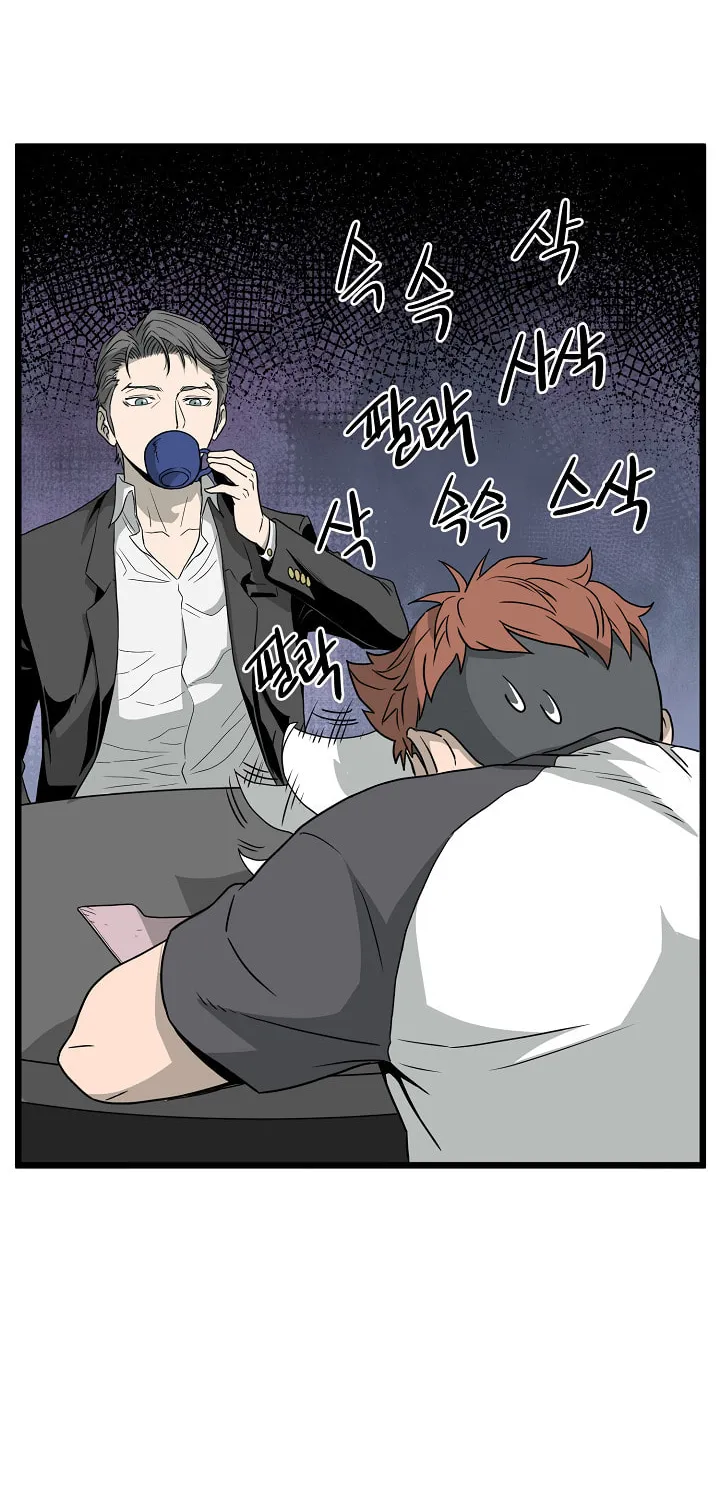 Read Murim Login chapter 49 image 29 on Lezhin