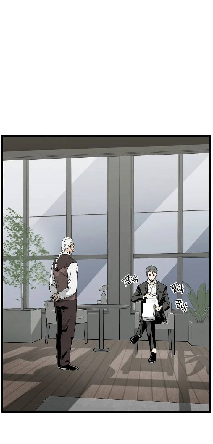 Read Murim Login chapter 49 image 3 on Lezhin