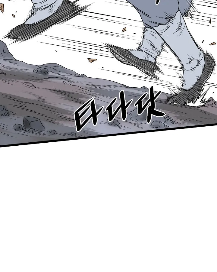 Read Murim Login chapter 49 image 55 on Lezhin