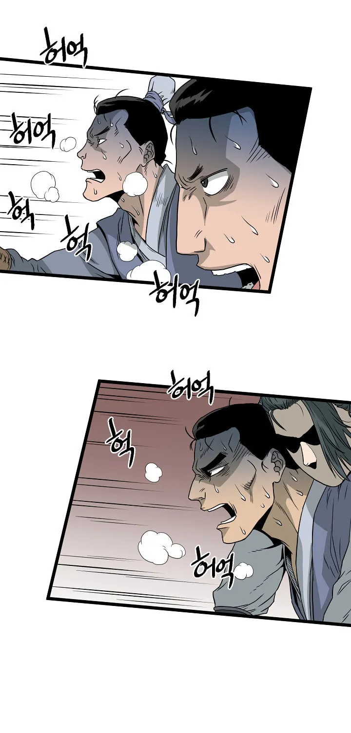 Read Murim Login chapter 49 image 56 on Lezhin