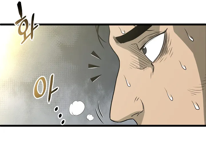 Read Murim Login chapter 49 image 65 on Lezhin