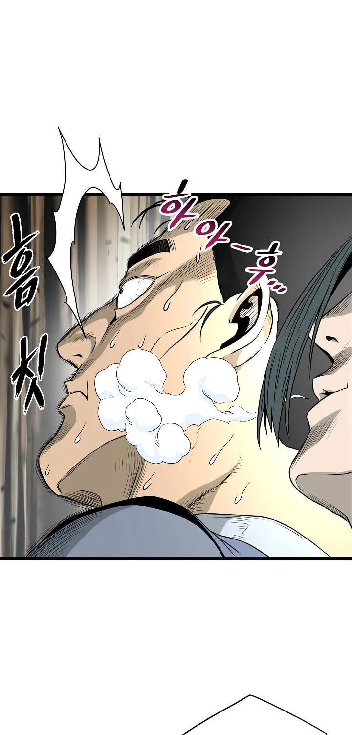 Read Murim Login chapter 49 image 70 on Lezhin