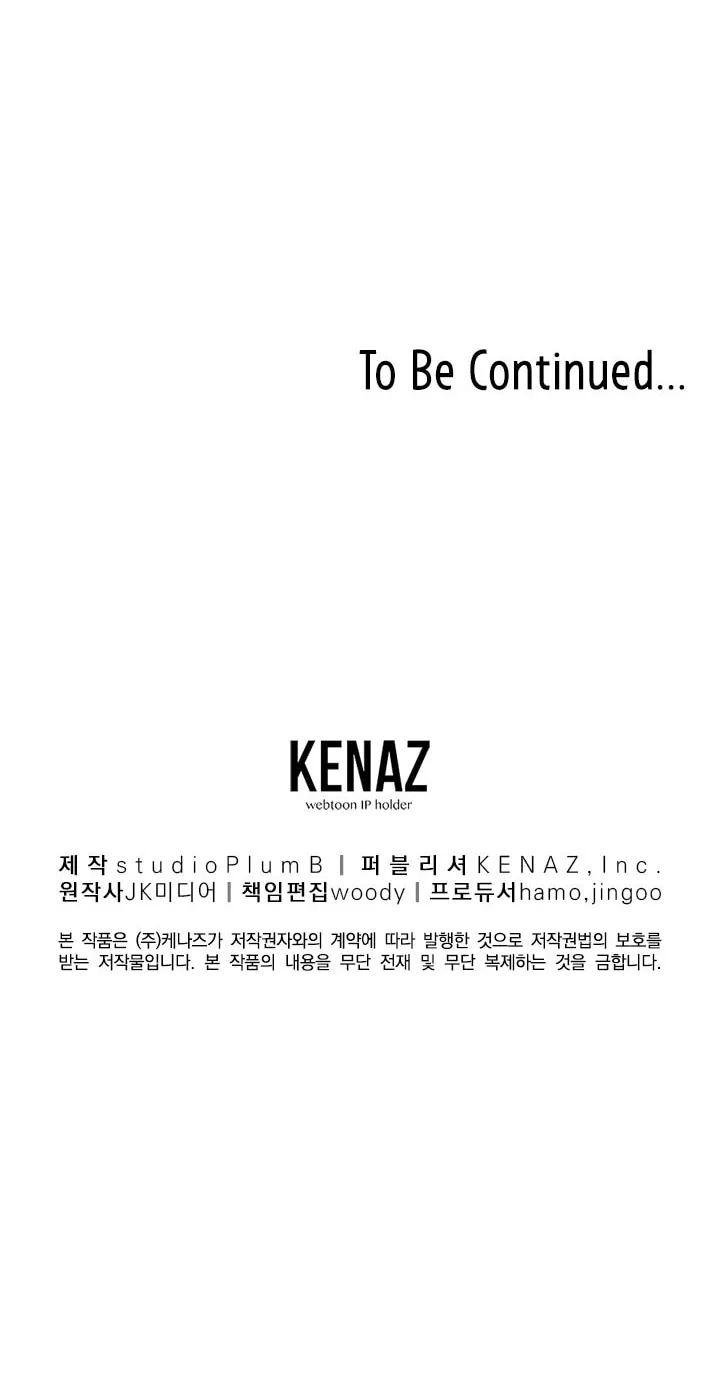 Read Murim Login chapter 49 image 73 on Lezhin