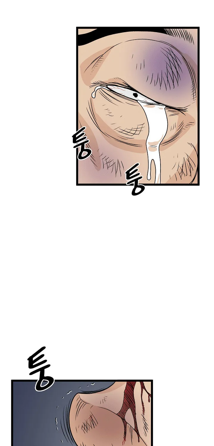 Read Murim Login chapter 5 image 2 on Lezhin