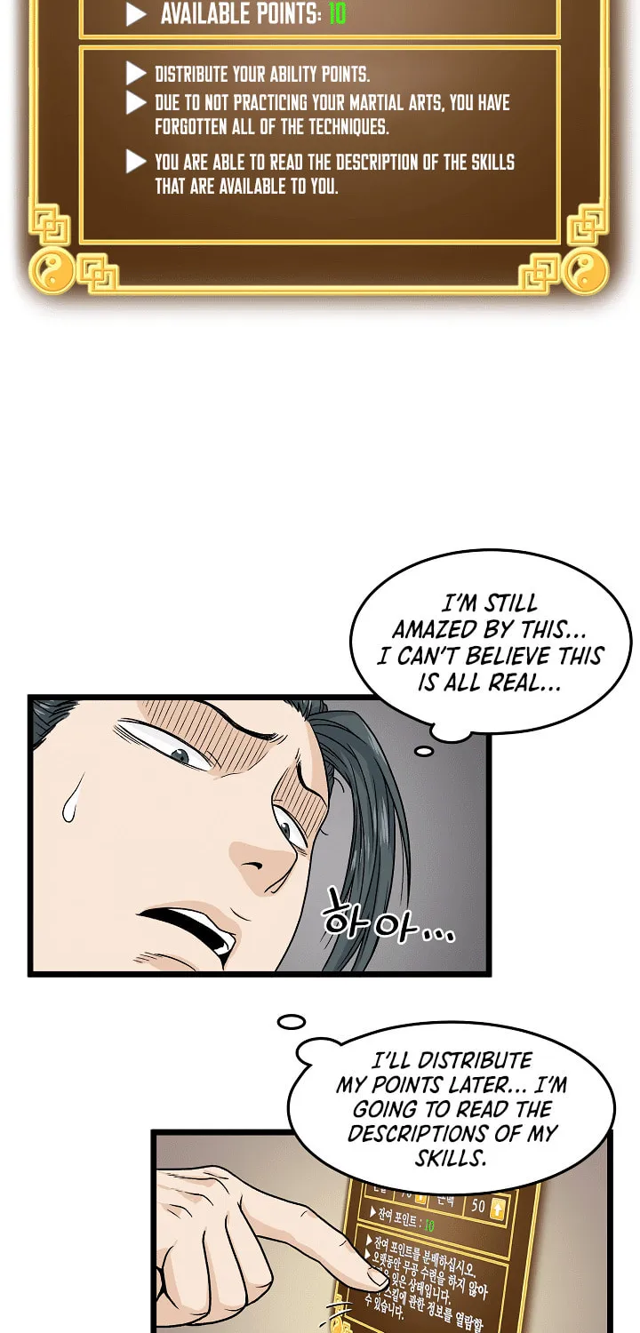Read Murim Login chapter 5 image 28 on Lezhin