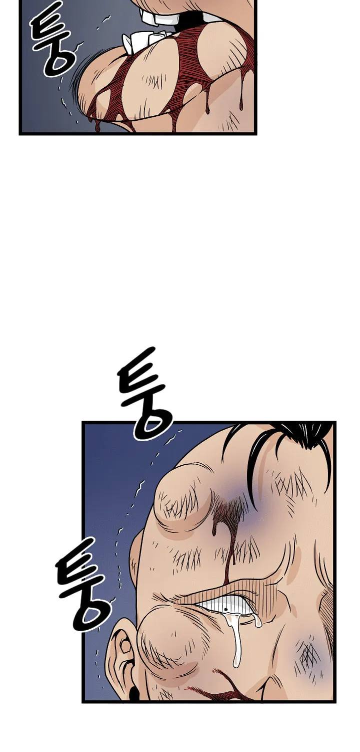 Read Murim Login chapter 5 image 3 on Lezhin