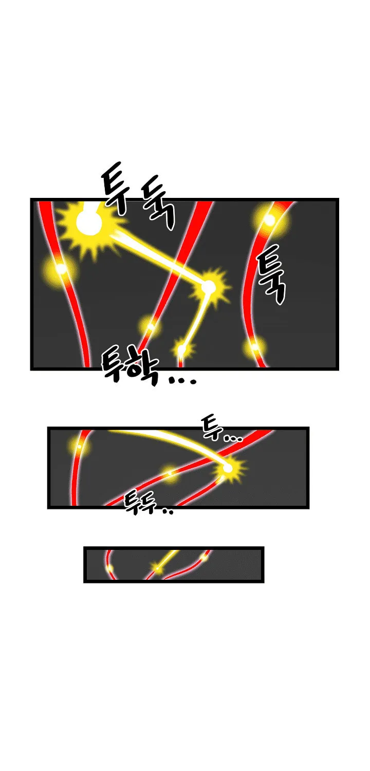 Read Murim Login chapter 5 image 71 on Lezhin