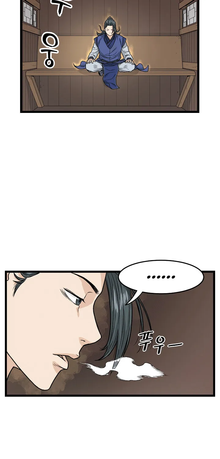 Read Murim Login chapter 5 image 75 on Lezhin