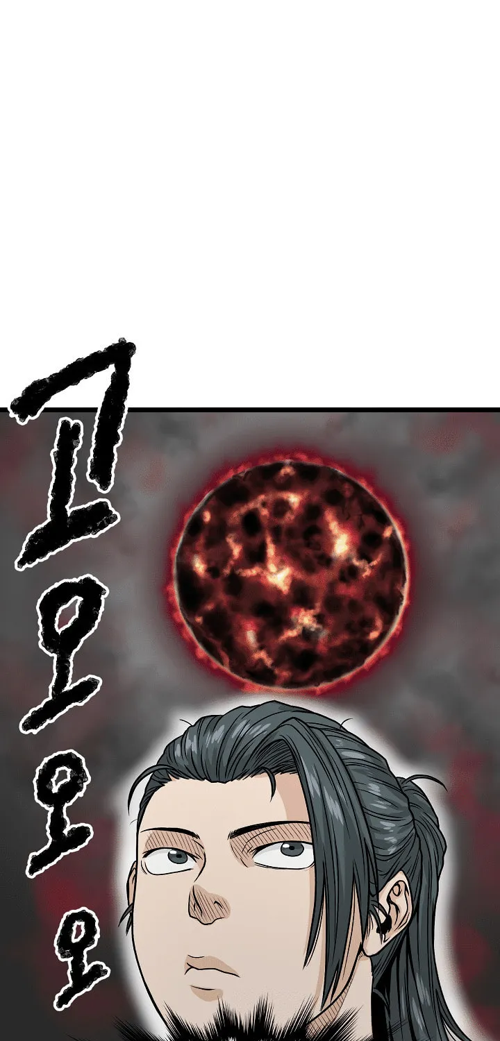 Read Murim Login chapter 5 image 78 on Lezhin