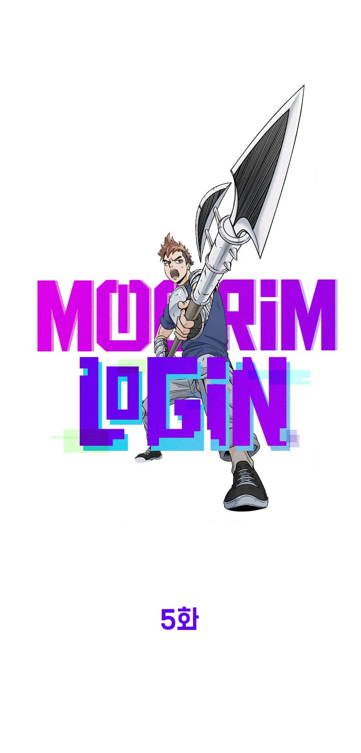 Read Murim Login chapter 5 image 9 on Lezhin