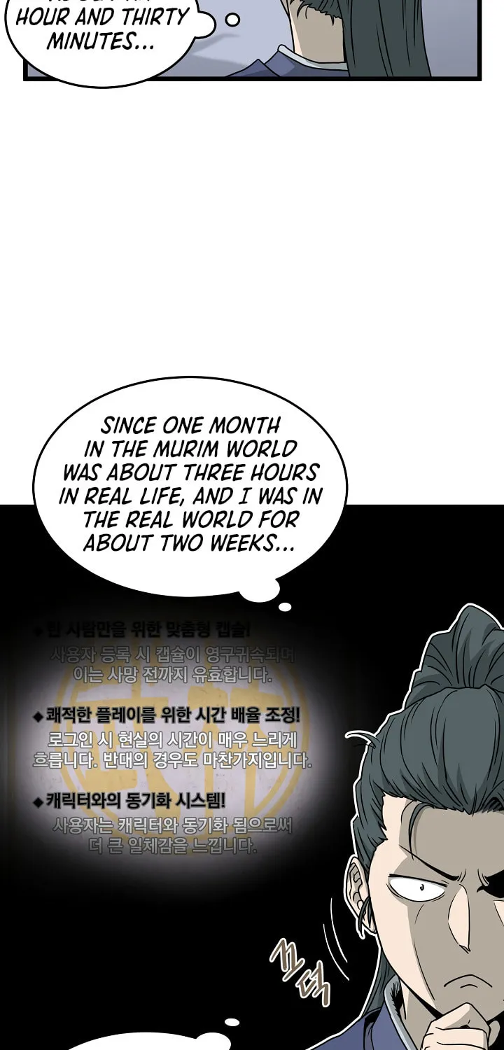 Read Murim Login chapter 50 image 28 on Lezhin