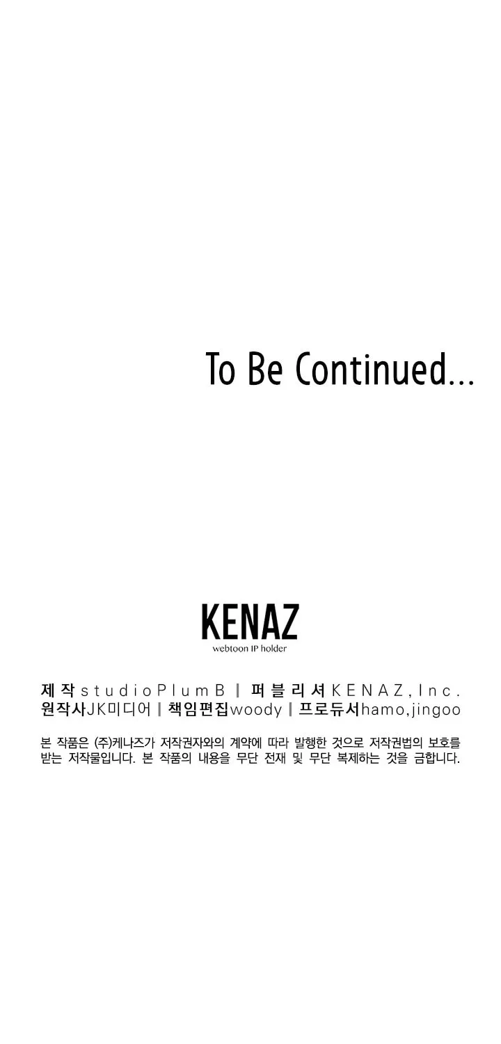 Read Murim Login chapter 50 image 71 on Lezhin