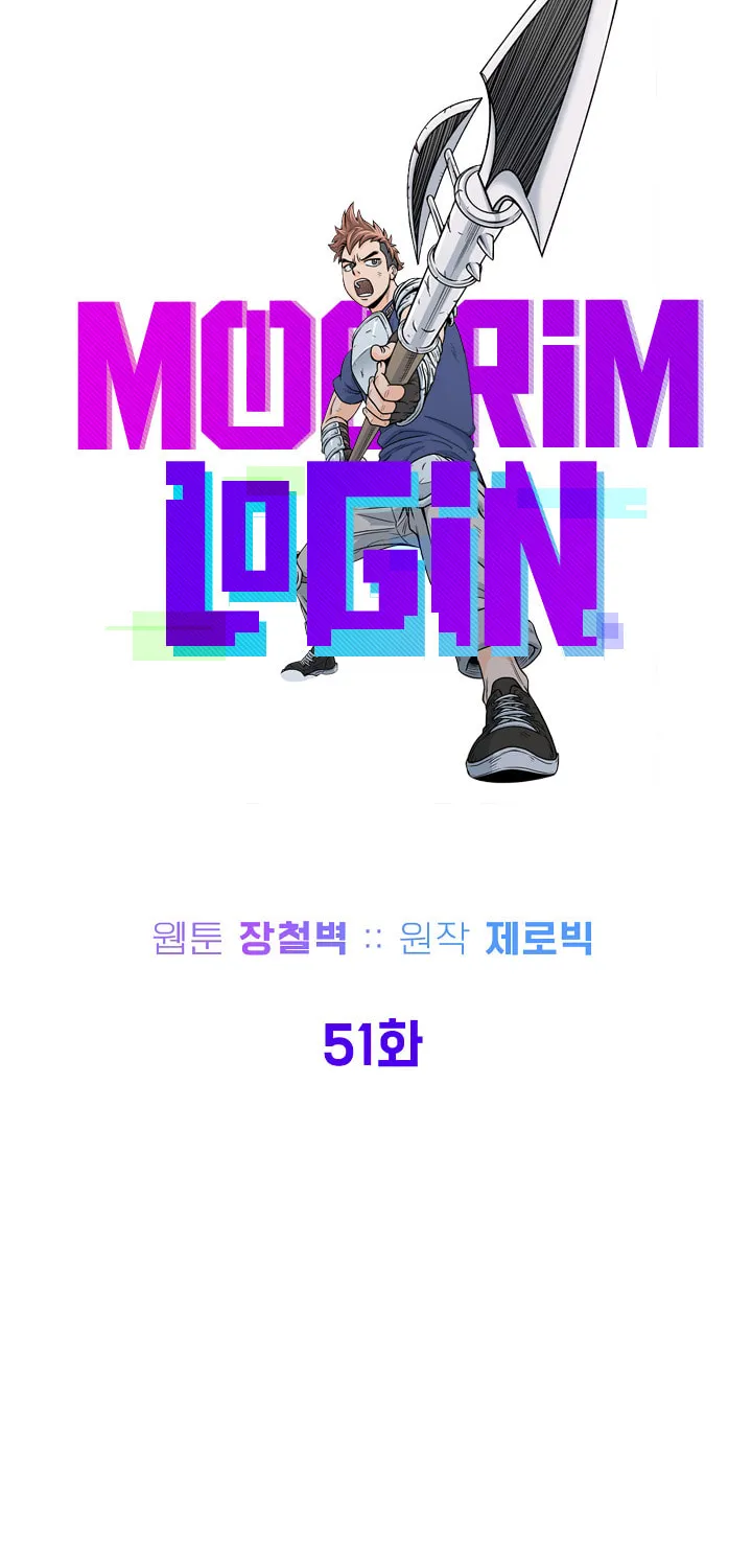 Read Murim Login chapter 51 image 23 on Lezhin