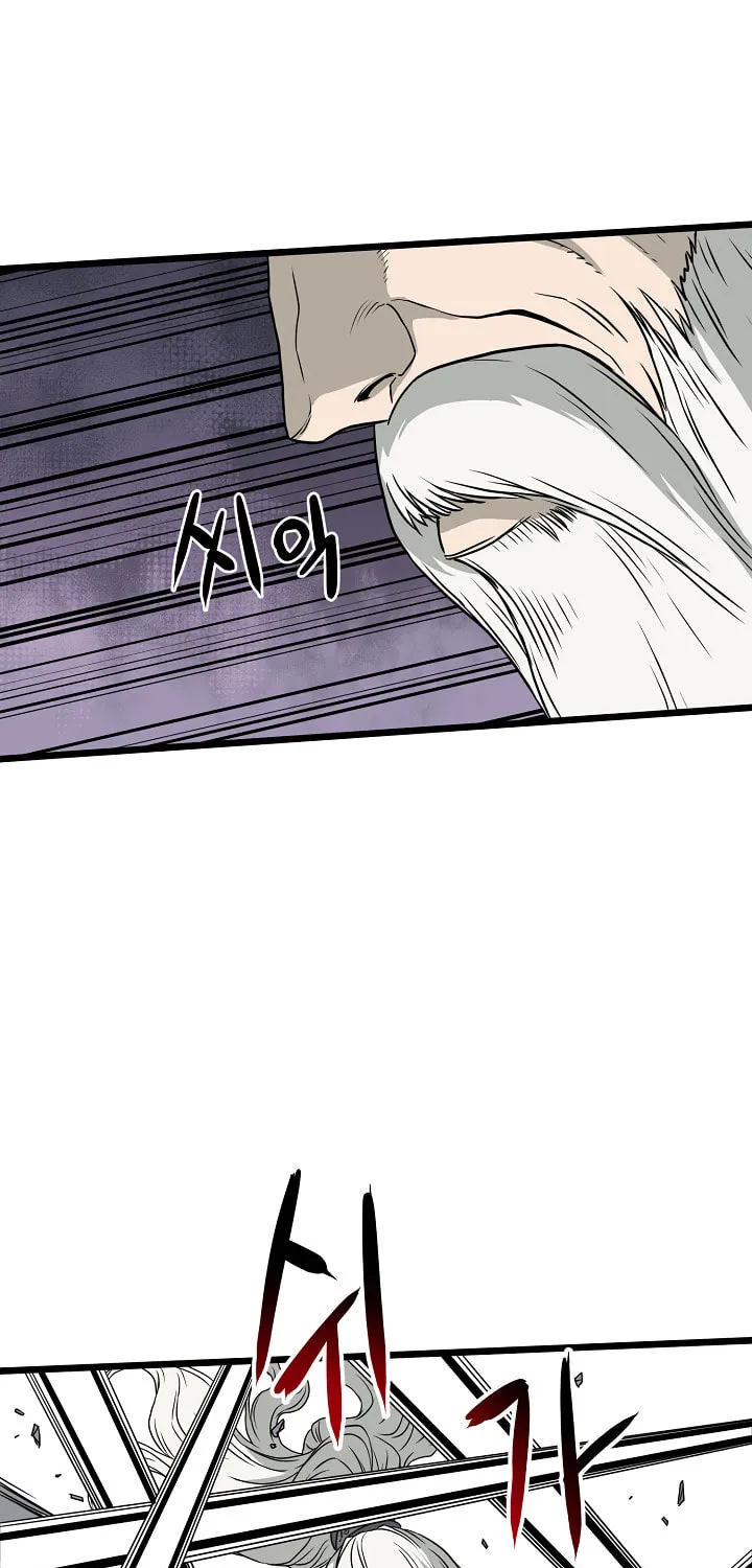 Read Murim Login chapter 51 image 66 on Lezhin