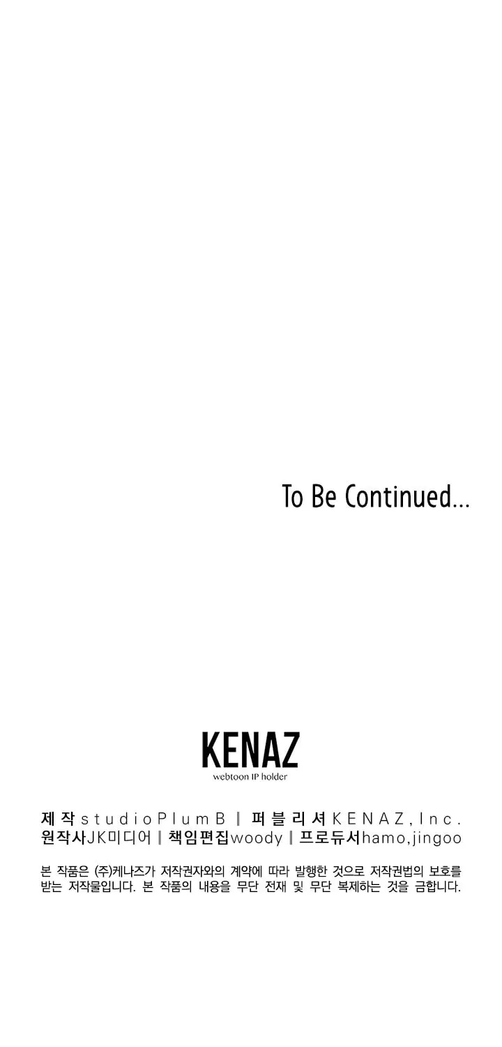 Read Murim Login chapter 52 image 77 on Lezhin