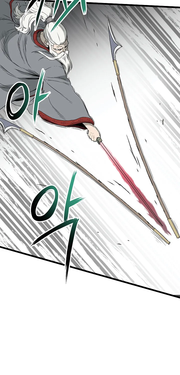 Read Murim Login chapter 53 image 14 on Lezhin