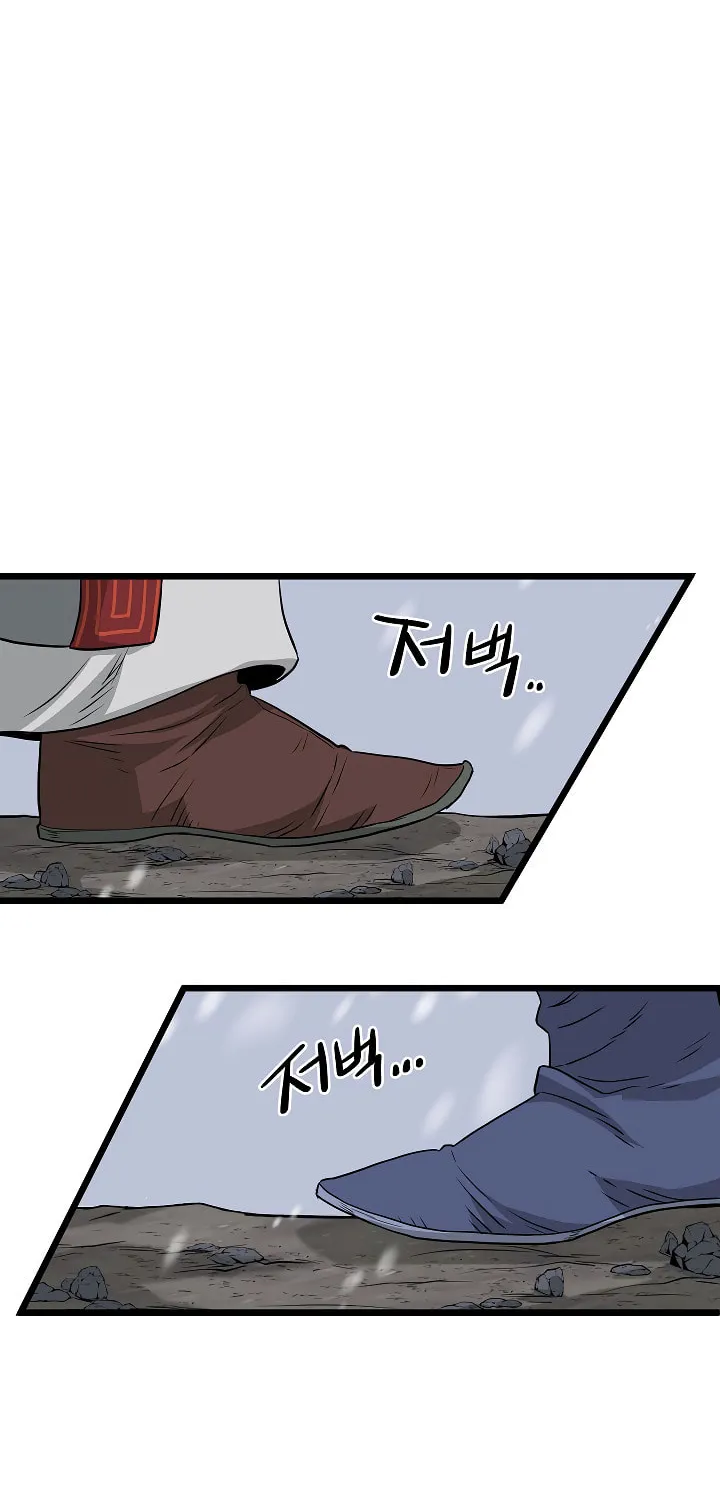 Read Murim Login chapter 53 image 31 on Lezhin