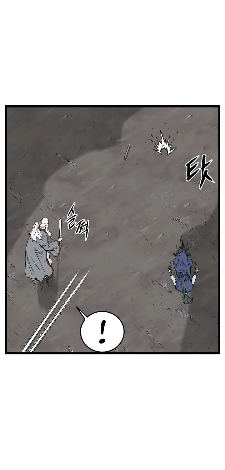 Read Murim Login chapter 53 image 42 on Lezhin