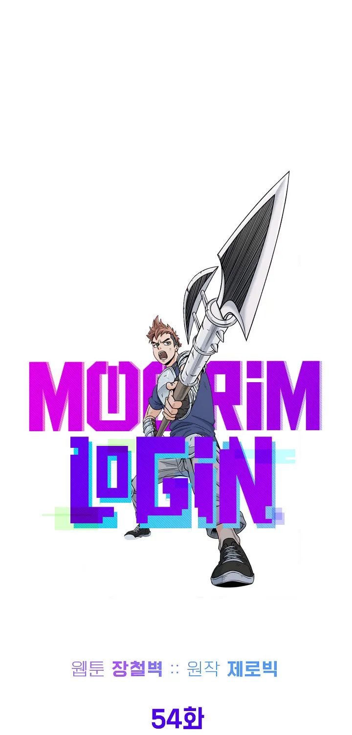 Read Murim Login chapter 54 image 28 on Lezhin