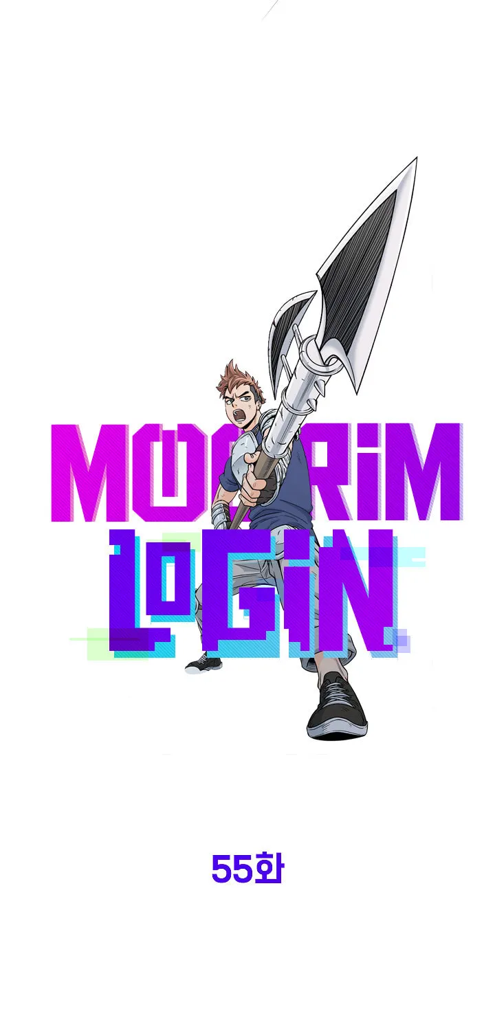 Read Murim Login chapter 55 image 13 on Lezhin