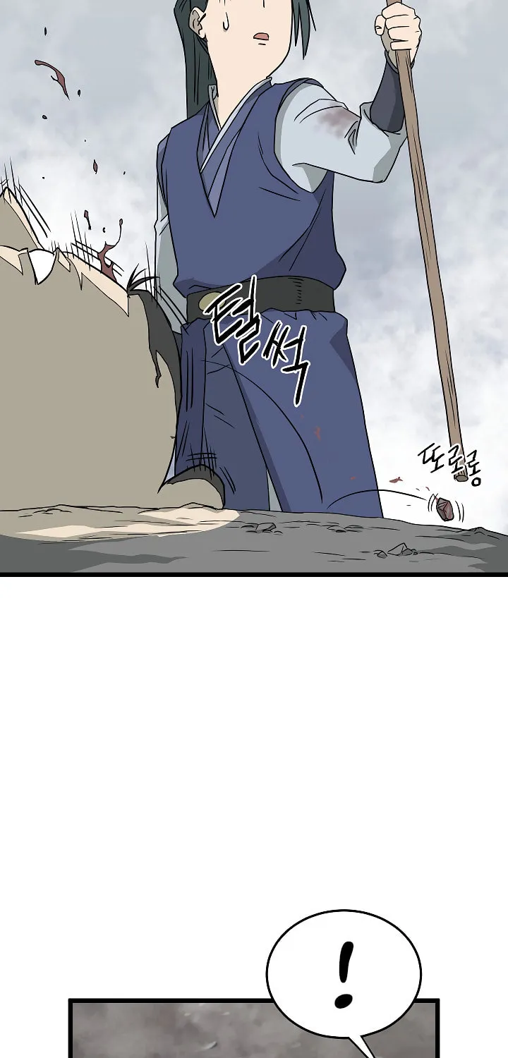 Read Murim Login chapter 55 image 22 on Lezhin