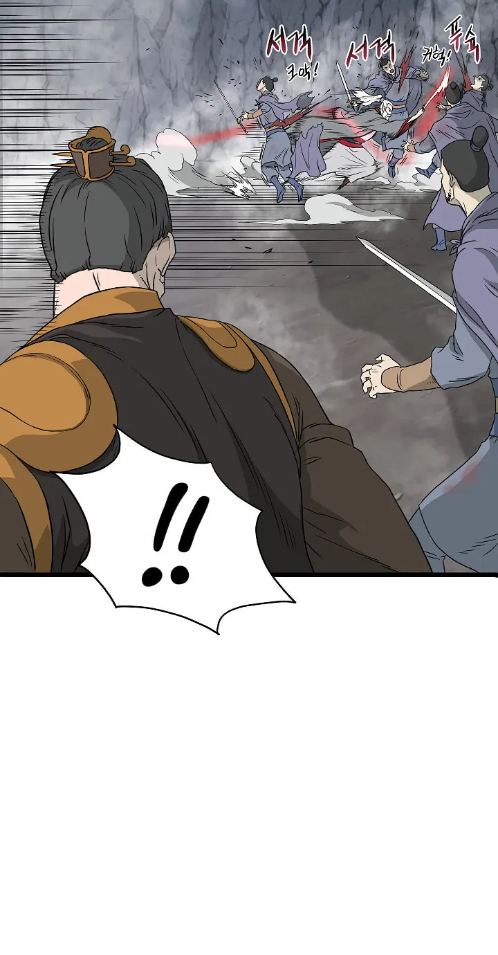 Read Murim Login chapter 55 image 27 on Lezhin