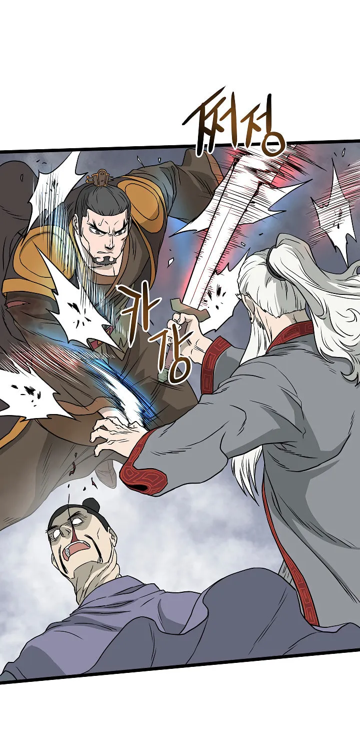 Read Murim Login chapter 55 image 50 on Lezhin