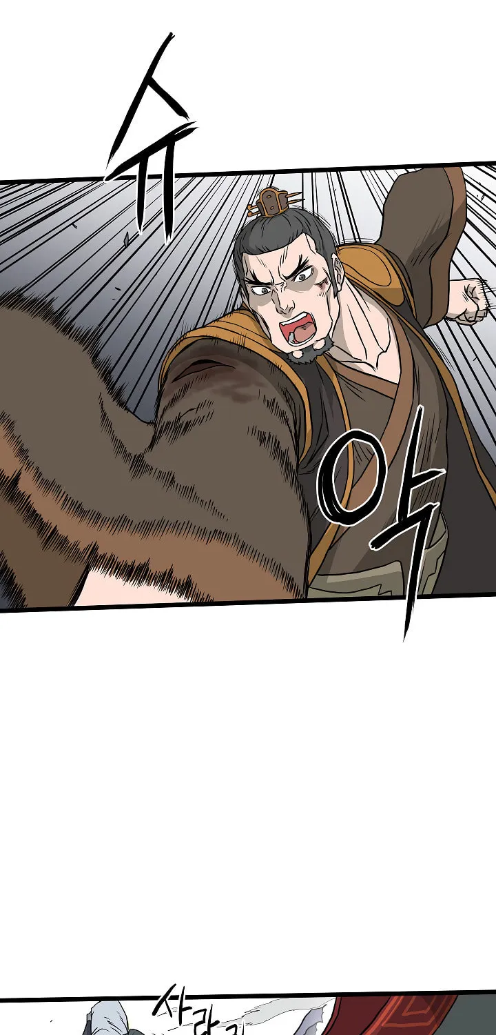 Read Murim Login chapter 55 image 61 on Lezhin
