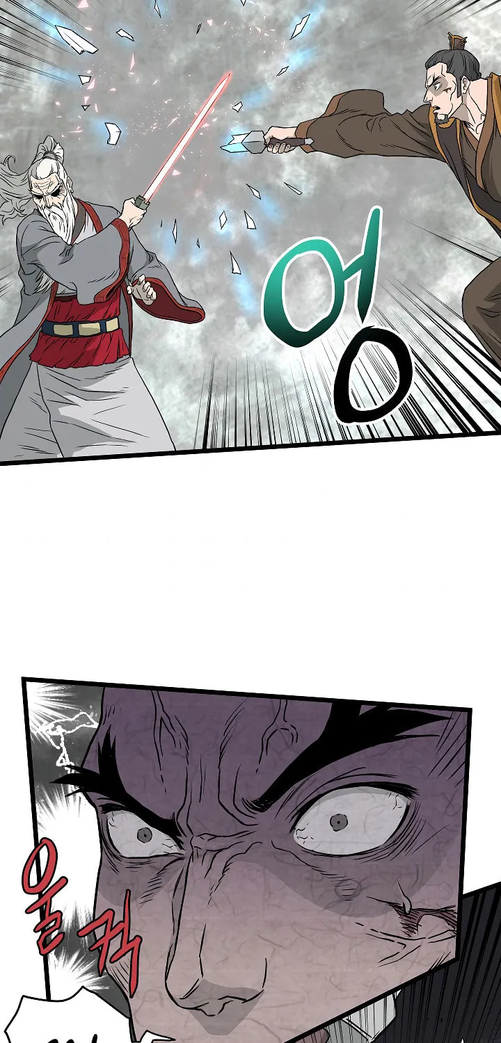 Read Murim Login chapter 55 image 71 on Lezhin