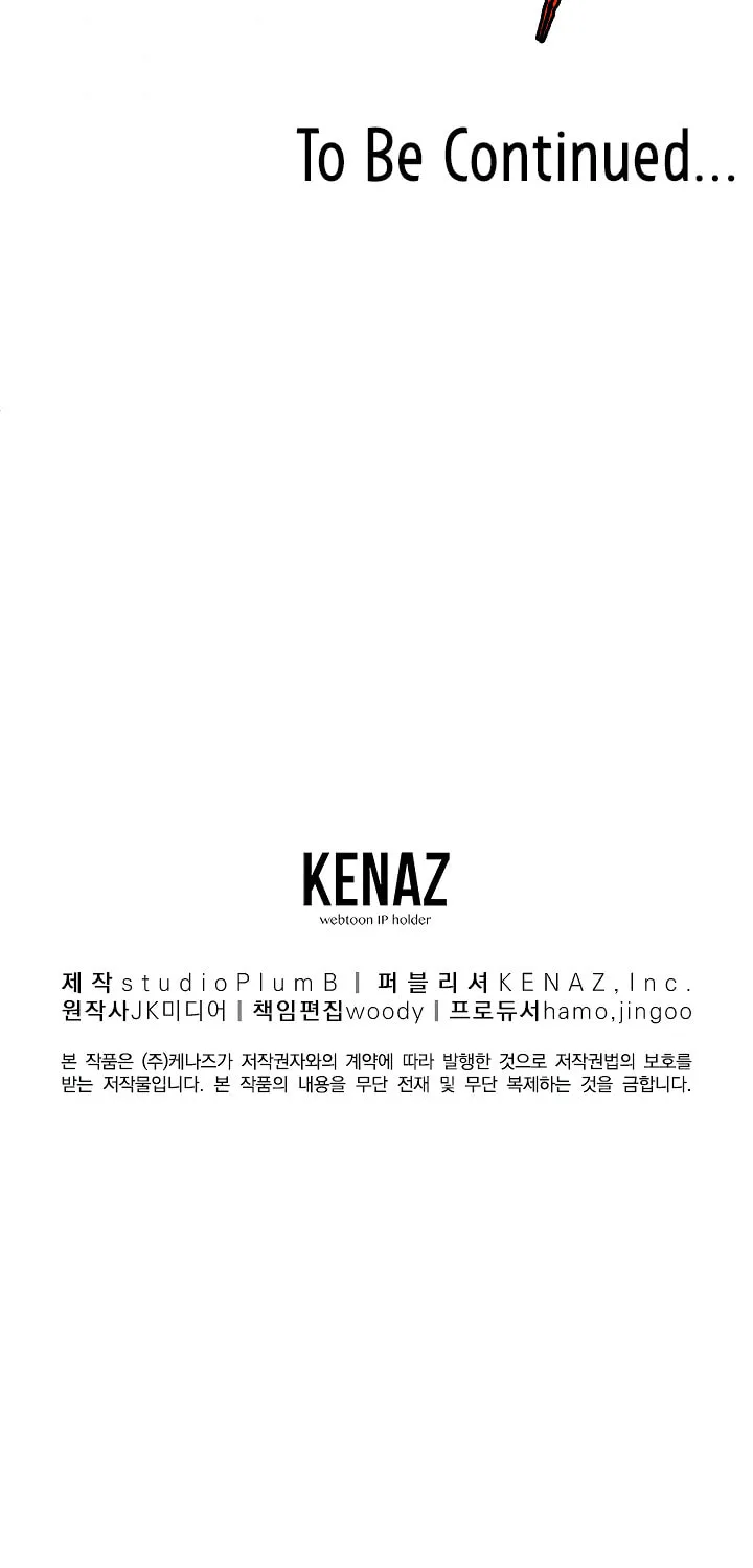 Read Murim Login chapter 55 image 78 on Lezhin