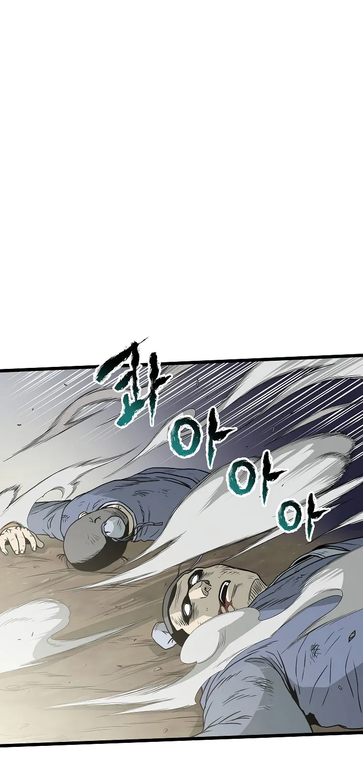 Read Murim Login chapter 56 image 1 on Lezhin
