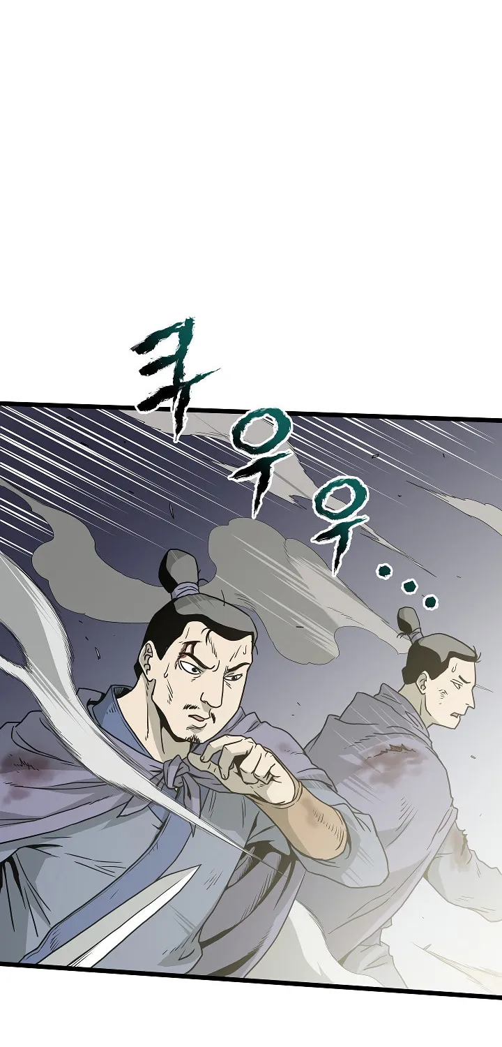 Read Murim Login chapter 56 image 2 on Lezhin