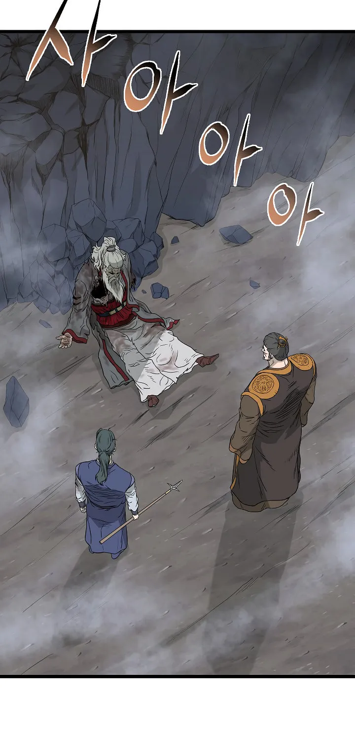 Read Murim Login chapter 57 image 82 on Lezhin