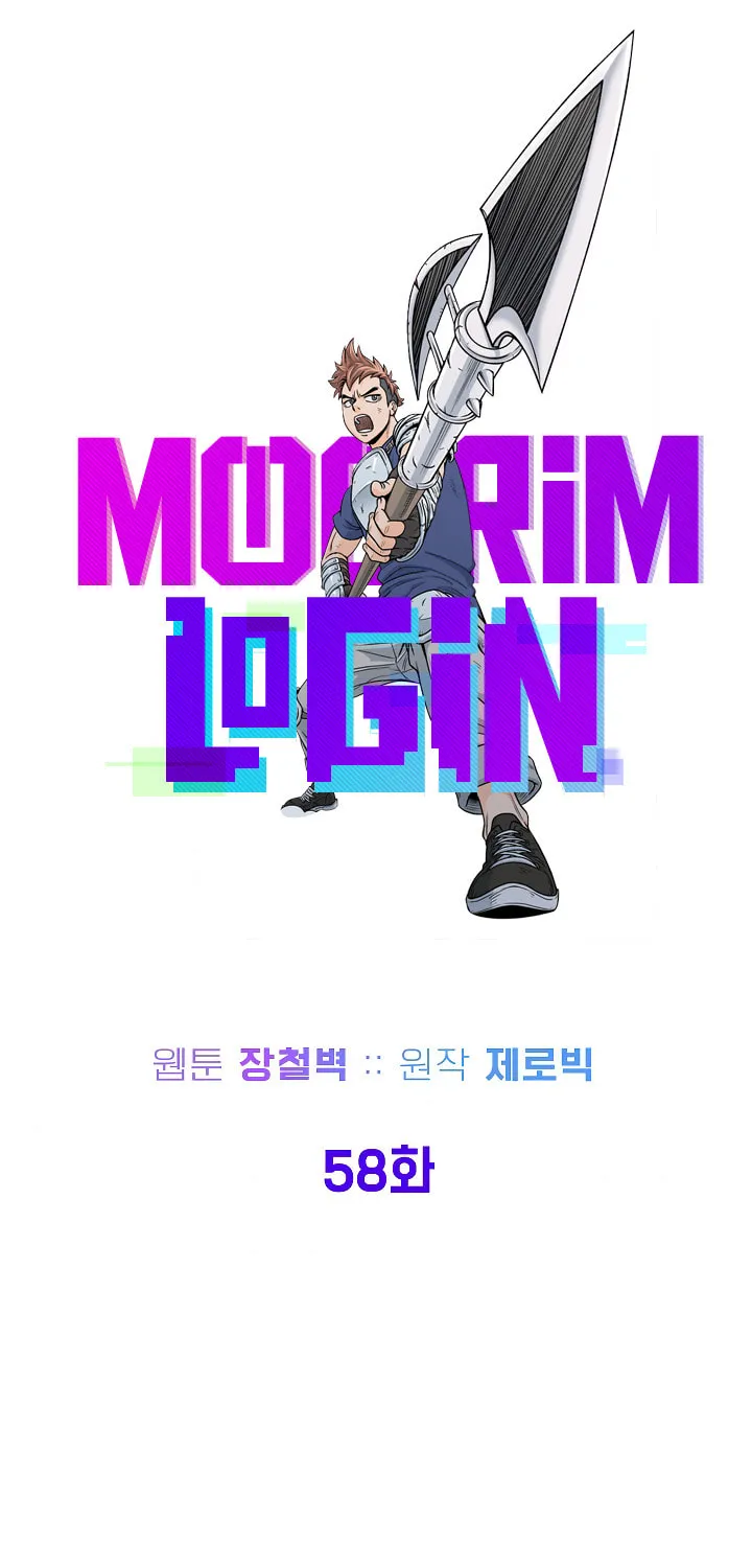 Read Murim Login chapter 58 image 31 on Lezhin