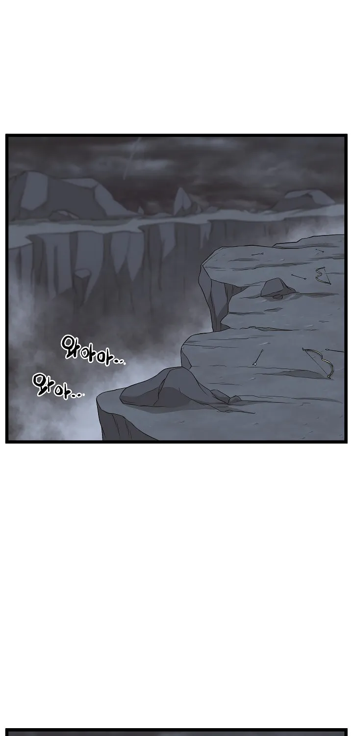 Read Murim Login chapter 58 image 33 on Lezhin