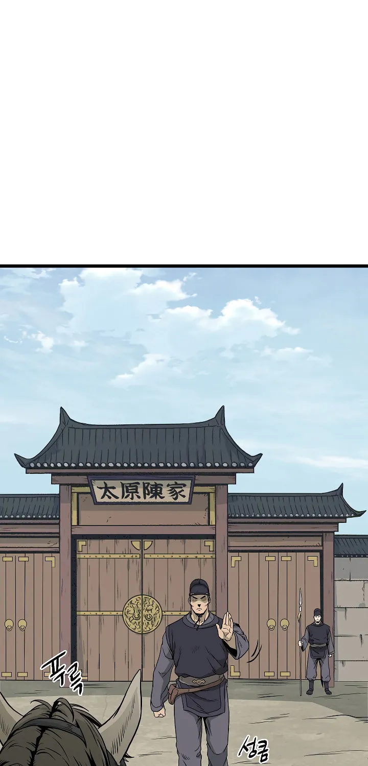 Read Murim Login chapter 59 image 15 on Lezhin