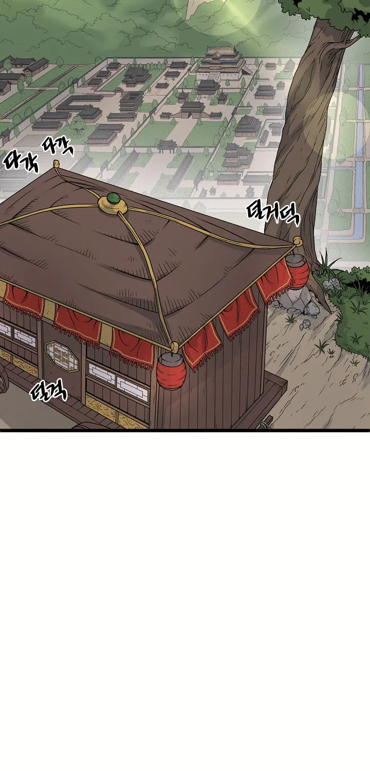 Read Murim Login chapter 6 image 14 on Lezhin