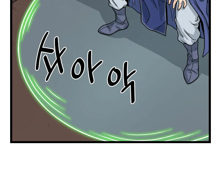 Read Murim Login chapter 6 image 23 on Lezhin