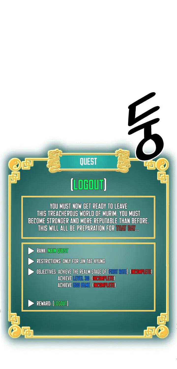 Read Murim Login chapter 6 image 29 on Lezhin